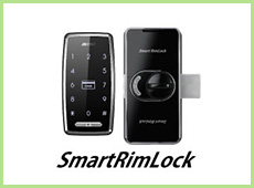 スマートスリムロック